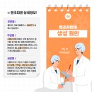 생활 속 과학이야기 | [더이음교육] 생활 속 과학이야기 - 벤조피렌이란?