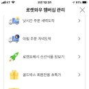 와우문구 이미지