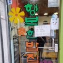 동아청구앞사거리 이미지