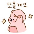 엔젤톡톡 이미지