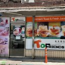 토프랜드 - 강남구 언주로173길 19 | 토프랜드