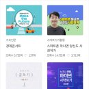 대통령 연설문 쓰는 남자, 강원국의 글쓰기 이미지