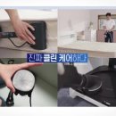 하늘채세탁 이미지