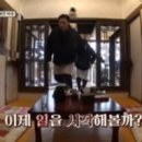 윤스테이 이미지