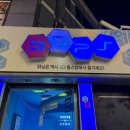 3D 플스방 이미지