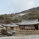 태평고택
