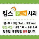 킴스플란트치과의원 이미지