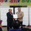 강동농업협동조합 이미지