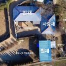 남해 사랑채 이미지