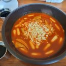 블랙홀떡볶이