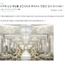 강서구-32 | 강서구결혼식장 루이비스 컨벤션 강서 상담 후기! 🙌