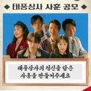 행운상사 이미지