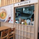 평촌분식 이미지