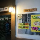 대동안주상회 이미지