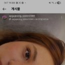 속눈썹언니 네이버블로그