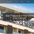 제주M리조트 이미지