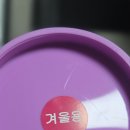 KBB 블랙 76 플러스 내돈내산, 삼화블랙 대체 찾다가.. 음.. 잘모르겟네.. 솔직 후기