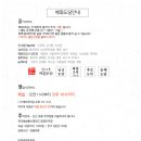 도담돼지갈비찜 이미지