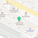 유진2차아파트경로당 이미지