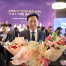 고려아연노동조합 월요신문