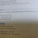 전력용 콘덴서 역할 적을때 이미지