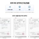 건강 EST