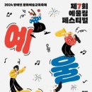 세종시교육문화센터 이미지