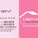 중리음식특화거리 이미지