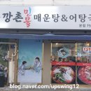 둔촌대로 183번길 이미지