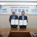 국립해양박물관 이미지