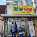 평화이용원 이미지