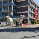 예람중학교 이미지