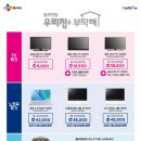 에스엘원주