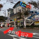 기장종가집곰장어 네이버블로그