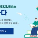 대구광역시교육청삼국유사군위도서관 이미지