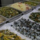 복돼지반찬가게