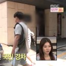 [나혼자산다]얼간이계의 다크호스 '부산 얼간이' 이미지