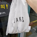 서라세탁소 | 닥스 신발 수선기(가죽신발은 신발용 드라이를 맡겨야 함,세탁소에 맡기면..)