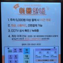 덕분입니다 노래연습장 이미지