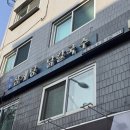 이레 행정사 이미지