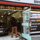매직세차 - 동대문구 장안벚꽃로 27 | 매직세차