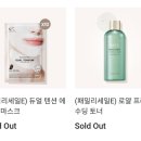 코드화장품 이미지