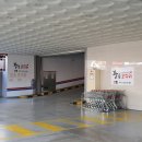 이코노마트(세천점) 이미지
