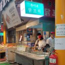 군포역전시장 이미지