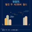 황금아쿠아 이미지