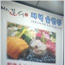 미스터길스시 이미지