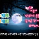 광대정천 네이버블로그