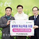 (주)보성이엔지