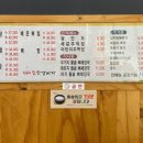 첨단돌솥감자탕(효천점) 이미지