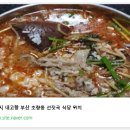 초량전통시장 이미지